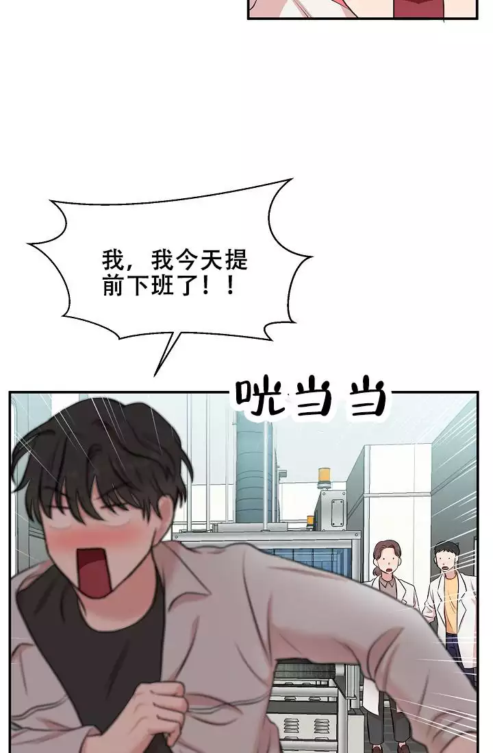 《我的专属机器人》漫画最新章节第2话免费下拉式在线观看章节第【71】张图片