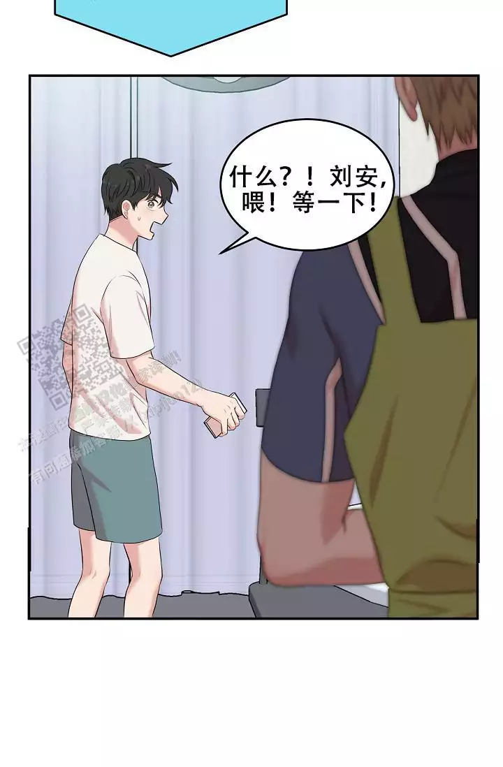 《我的专属机器人》漫画最新章节第5话免费下拉式在线观看章节第【67】张图片