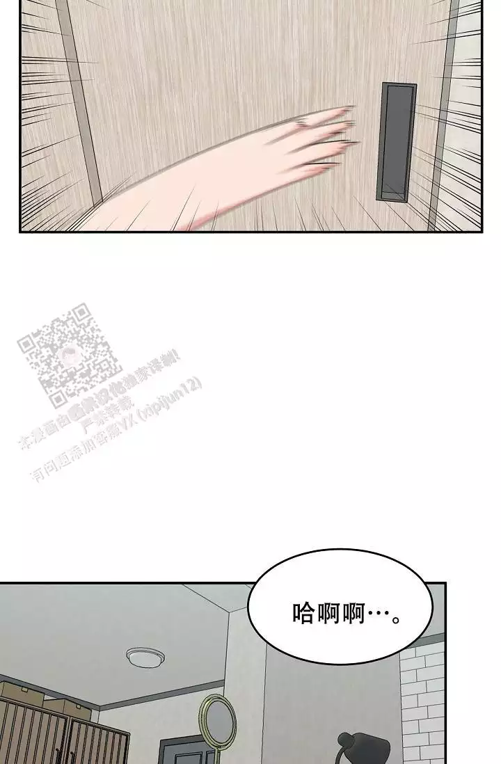 《我的专属机器人》漫画最新章节第9话免费下拉式在线观看章节第【47】张图片