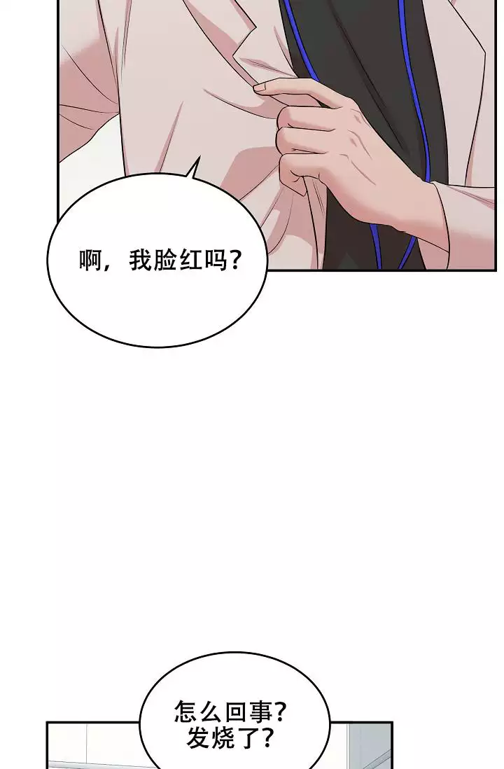 《我的专属机器人》漫画最新章节第2话免费下拉式在线观看章节第【49】张图片