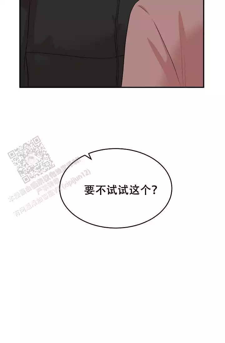 《我的专属机器人》漫画最新章节第6话免费下拉式在线观看章节第【45】张图片