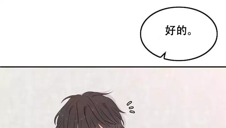 《我的专属机器人》漫画最新章节第4话免费下拉式在线观看章节第【9】张图片