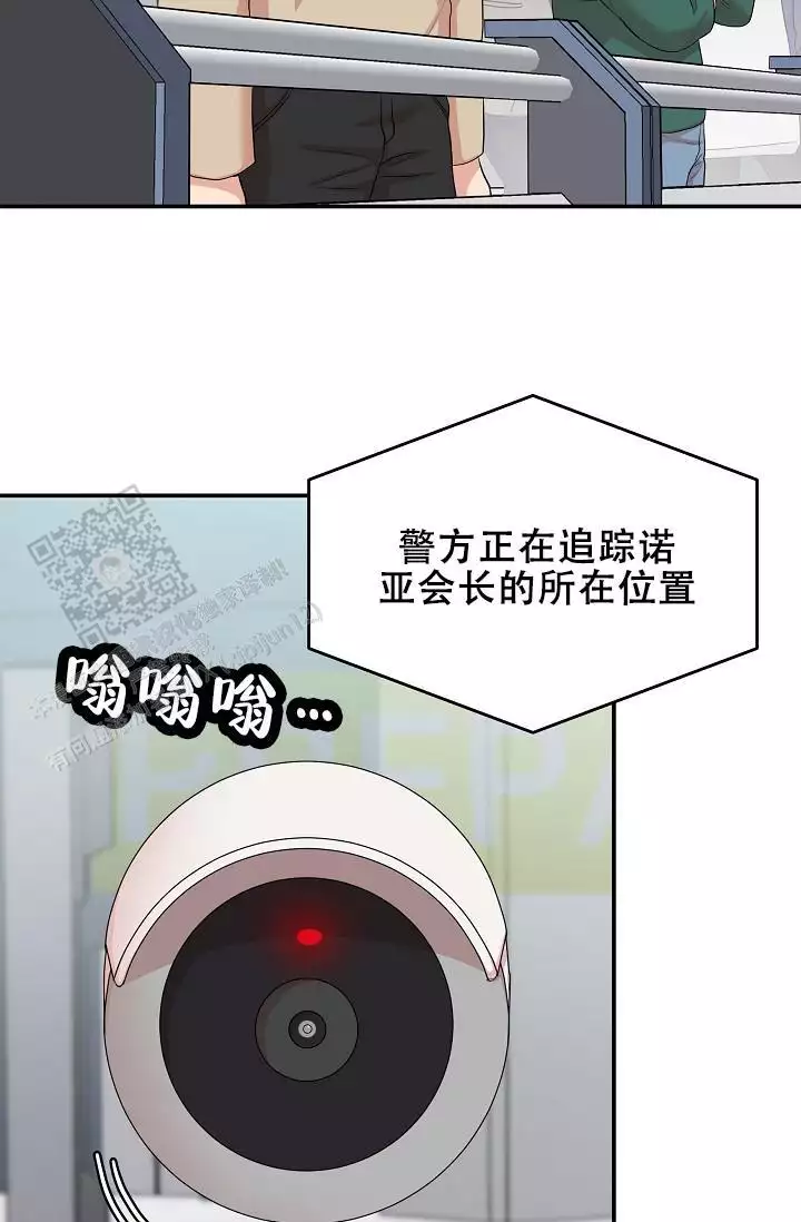 《我的专属机器人》漫画最新章节第7话免费下拉式在线观看章节第【53】张图片