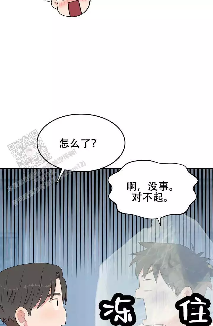 《我的专属机器人》漫画最新章节第10话免费下拉式在线观看章节第【43】张图片