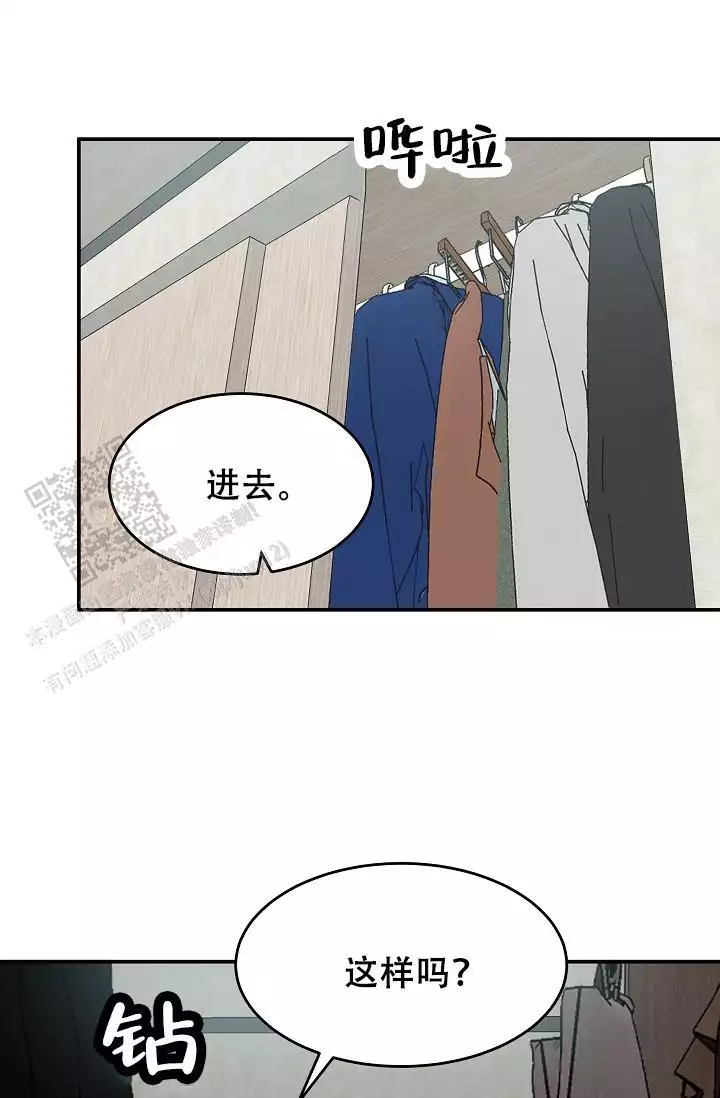 《我的专属机器人》漫画最新章节第9话免费下拉式在线观看章节第【41】张图片