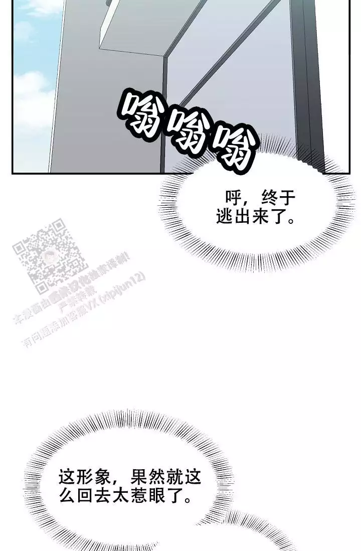 《我的专属机器人》漫画最新章节第7话免费下拉式在线观看章节第【21】张图片