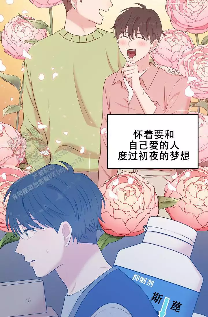 《我的专属机器人》漫画最新章节第9话免费下拉式在线观看章节第【53】张图片