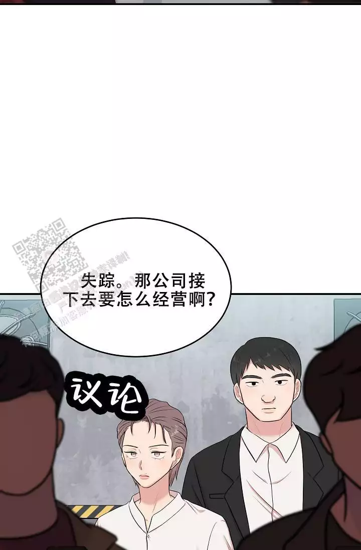 《我的专属机器人》漫画最新章节第7话免费下拉式在线观看章节第【87】张图片