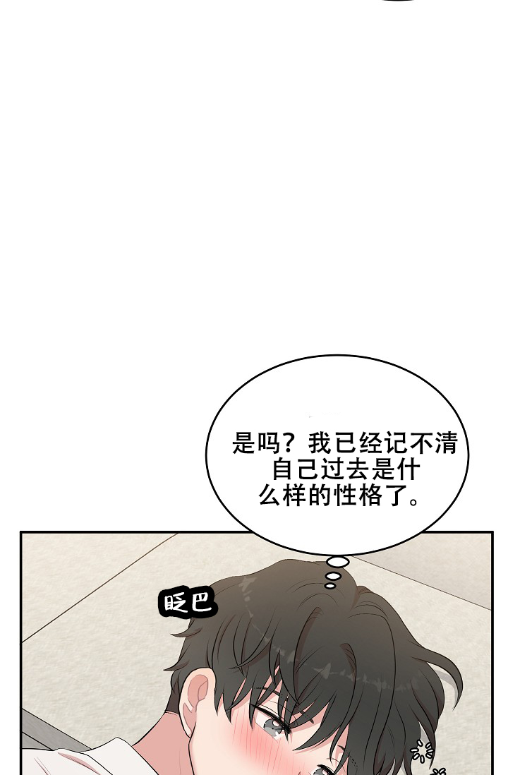 《我的专属机器人》漫画最新章节第1话免费下拉式在线观看章节第【45】张图片