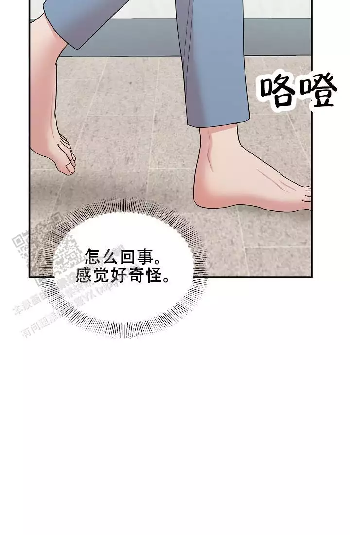 《我的专属机器人》漫画最新章节第8话免费下拉式在线观看章节第【37】张图片