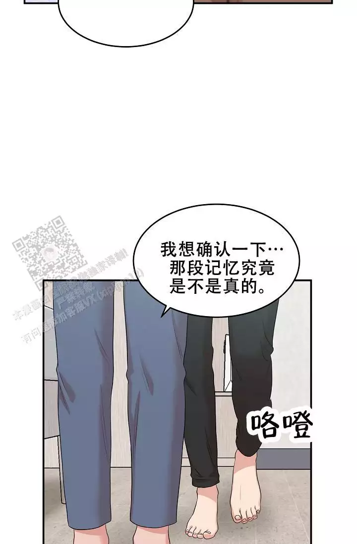 《我的专属机器人》漫画最新章节第11话免费下拉式在线观看章节第【3】张图片