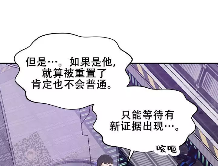 《我的专属机器人》漫画最新章节第8话免费下拉式在线观看章节第【11】张图片