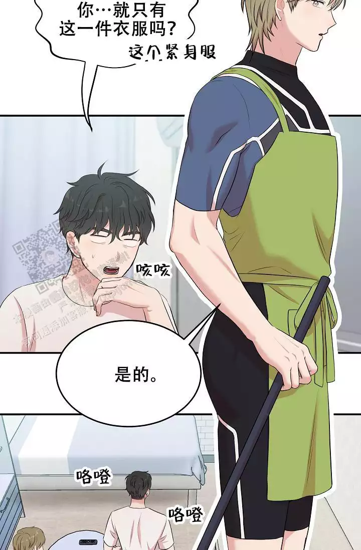 《我的专属机器人》漫画最新章节第6话免费下拉式在线观看章节第【25】张图片