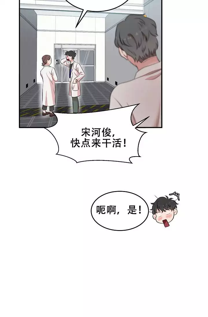 《我的专属机器人》漫画最新章节第2话免费下拉式在线观看章节第【51】张图片