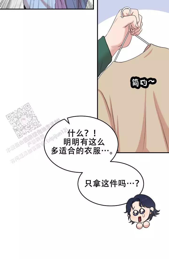 《我的专属机器人》漫画最新章节第7话免费下拉式在线观看章节第【15】张图片