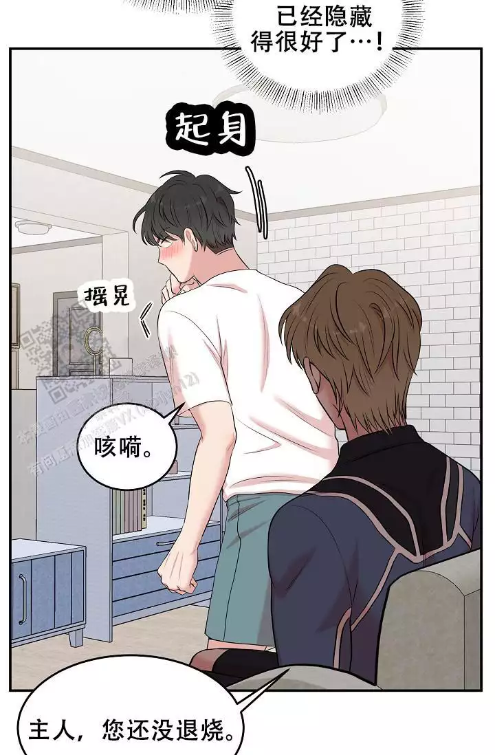 《我的专属机器人》漫画最新章节第4话免费下拉式在线观看章节第【45】张图片