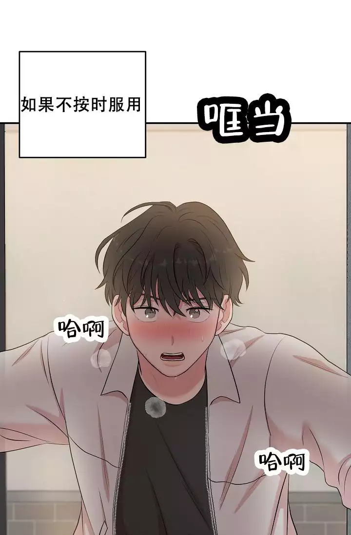 《我的专属机器人》漫画最新章节第2话免费下拉式在线观看章节第【79】张图片