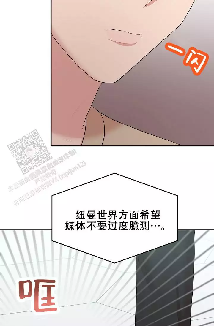 《我的专属机器人》漫画最新章节第7话免费下拉式在线观看章节第【57】张图片