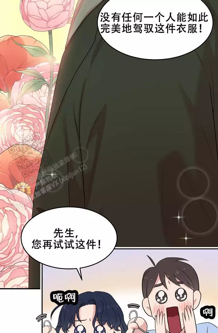 《我的专属机器人》漫画最新章节第7话免费下拉式在线观看章节第【7】张图片