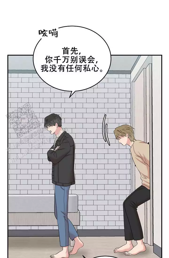 《我的专属机器人》漫画最新章节第10话免费下拉式在线观看章节第【83】张图片