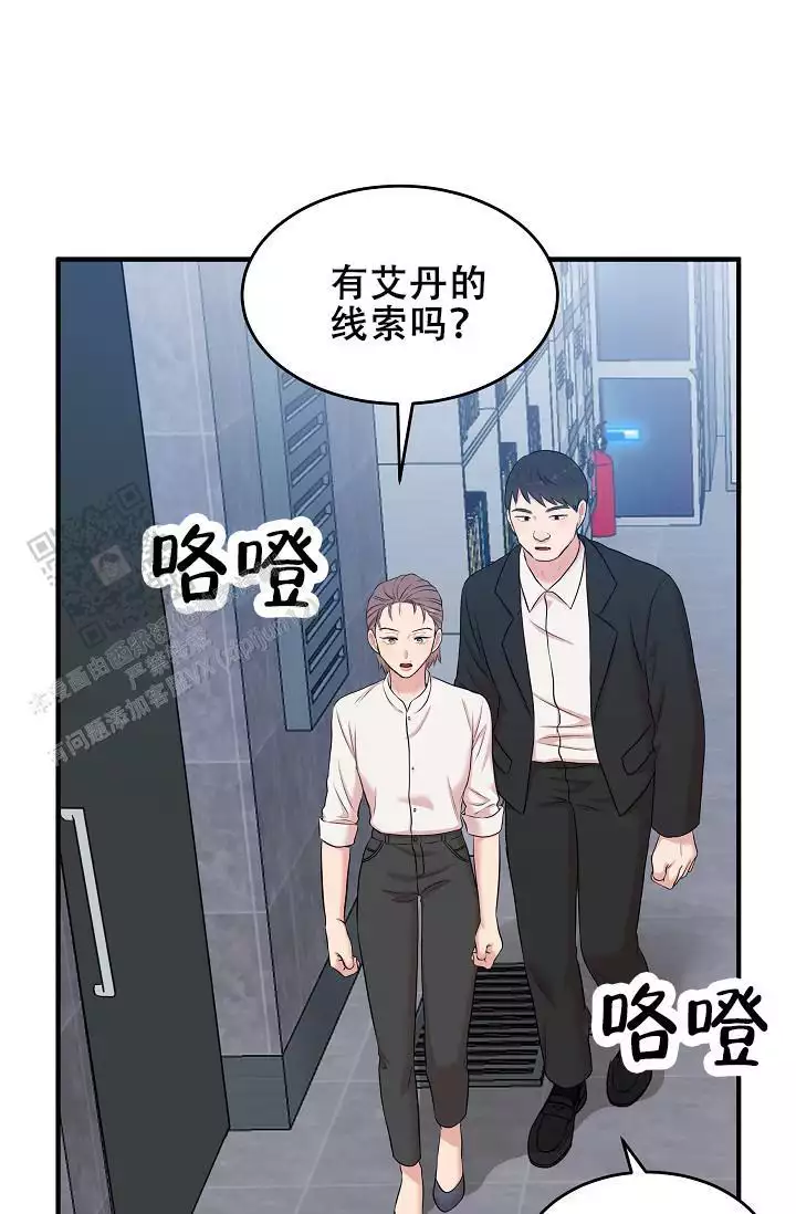 《我的专属机器人》漫画最新章节第8话免费下拉式在线观看章节第【1】张图片