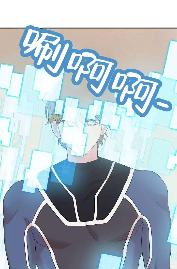 《我的专属机器人》漫画最新章节第2话免费下拉式在线观看章节第【97】张图片