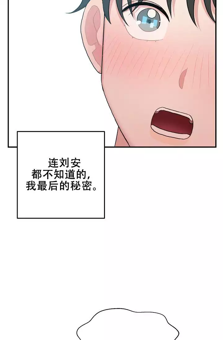 《我的专属机器人》漫画最新章节第2话免费下拉式在线观看章节第【107】张图片