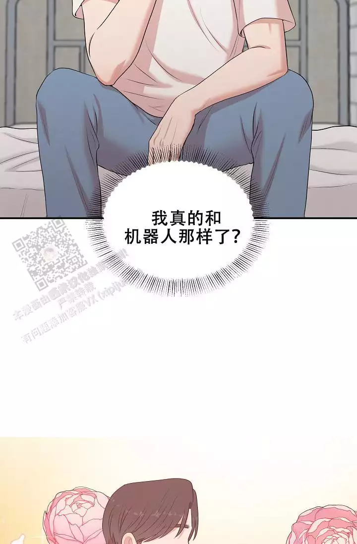 《我的专属机器人》漫画最新章节第9话免费下拉式在线观看章节第【51】张图片