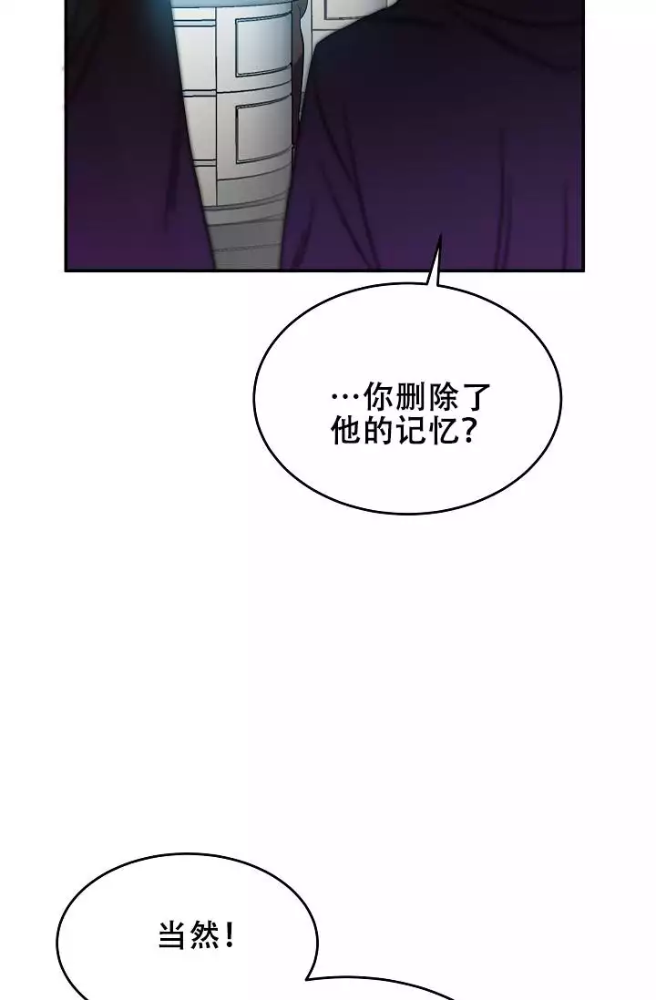 《我的专属机器人》漫画最新章节第2话免费下拉式在线观看章节第【17】张图片