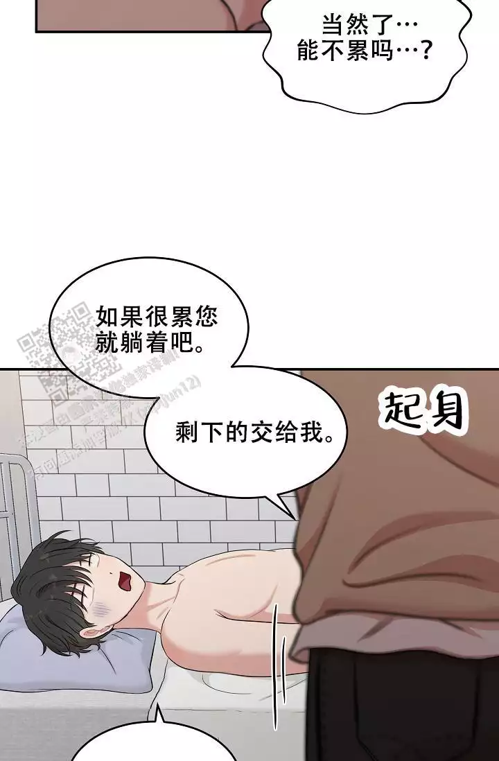 《我的专属机器人》漫画最新章节第12话免费下拉式在线观看章节第【43】张图片