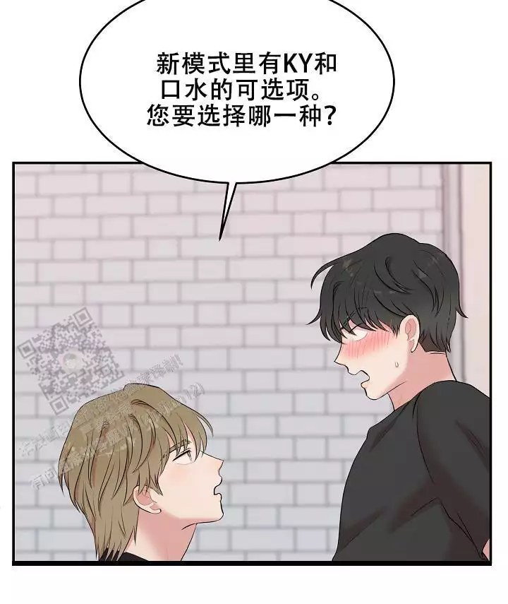 《我的专属机器人》漫画最新章节第4话免费下拉式在线观看章节第【5】张图片