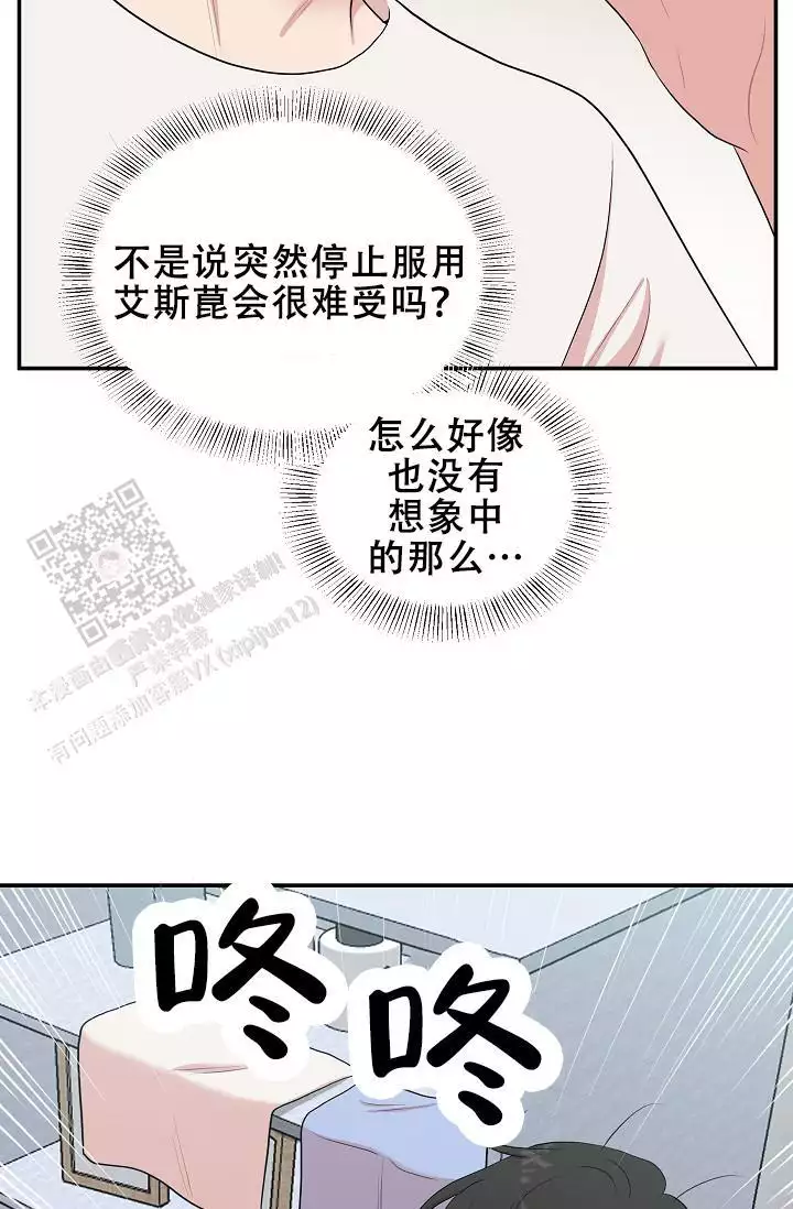 《我的专属机器人》漫画最新章节第5话免费下拉式在线观看章节第【9】张图片