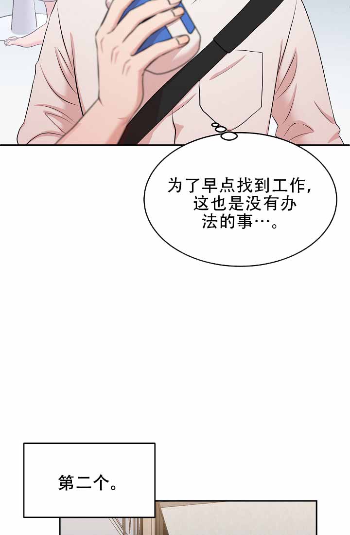 《我的专属机器人》漫画最新章节第1话免费下拉式在线观看章节第【37】张图片