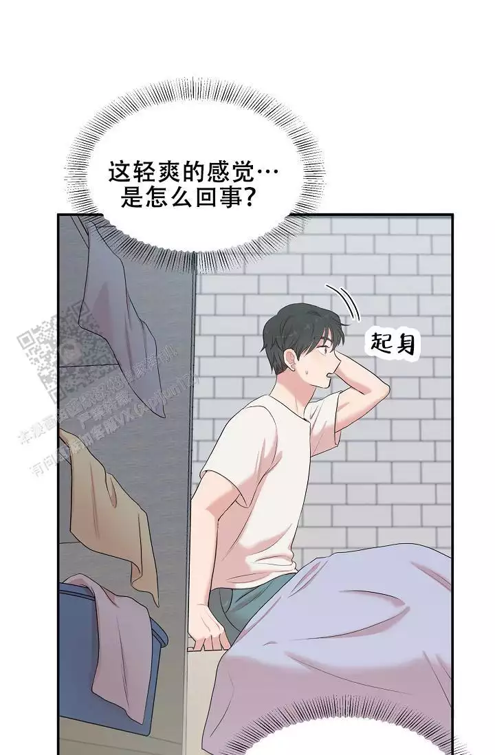 《我的专属机器人》漫画最新章节第5话免费下拉式在线观看章节第【5】张图片