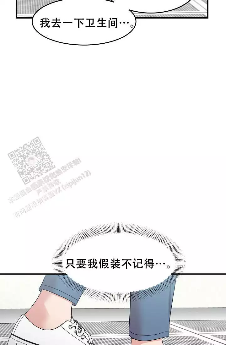 《我的专属机器人》漫画最新章节第10话免费下拉式在线观看章节第【61】张图片