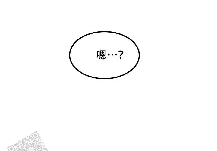 《我的专属机器人》漫画最新章节第11话免费下拉式在线观看章节第【51】张图片