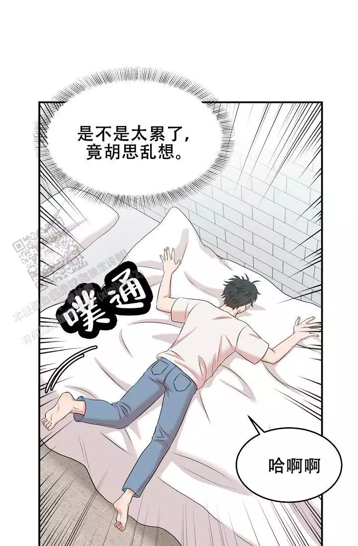 《我的专属机器人》漫画最新章节第8话免费下拉式在线观看章节第【49】张图片