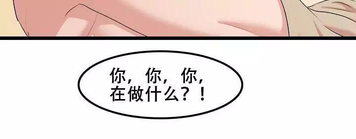 《我的专属机器人》漫画最新章节第12话免费下拉式在线观看章节第【47】张图片