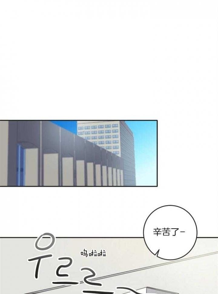 《灵魂互换》漫画最新章节第16话免费下拉式在线观看章节第【4】张图片