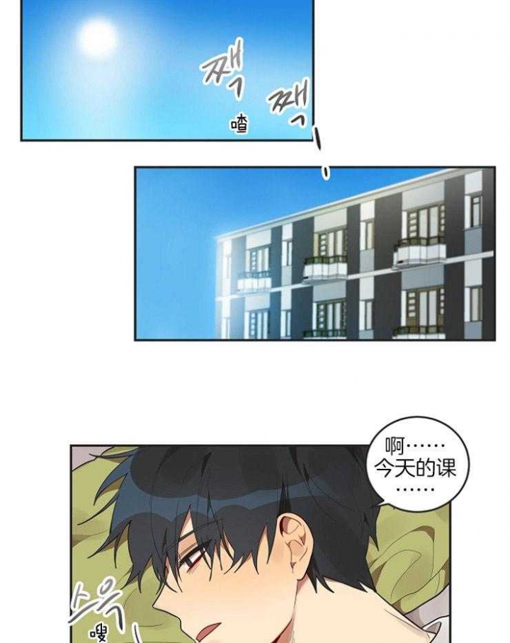 《灵魂互换》漫画最新章节第9话免费下拉式在线观看章节第【5】张图片