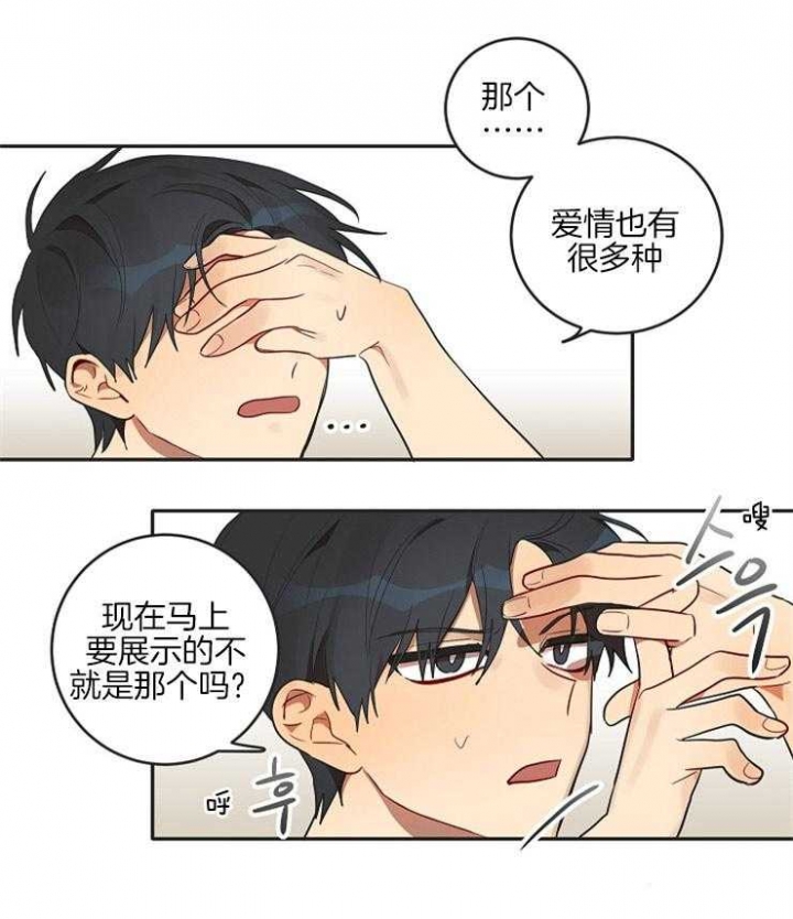 《灵魂互换》漫画最新章节第8话免费下拉式在线观看章节第【1】张图片