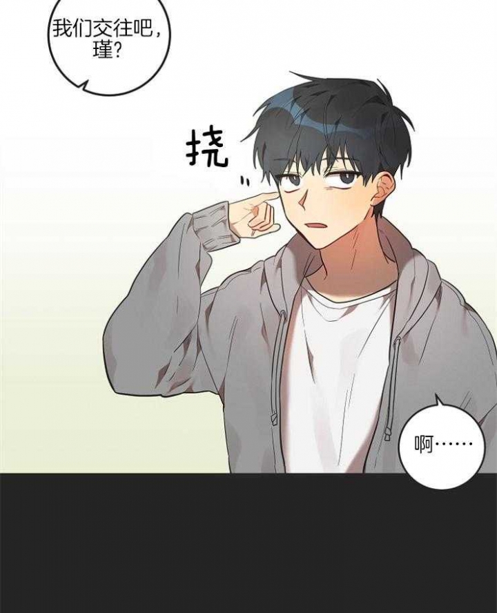 《灵魂互换》漫画最新章节第15话免费下拉式在线观看章节第【10】张图片