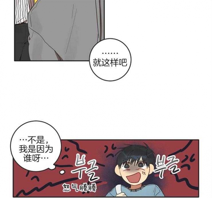 《灵魂互换》漫画最新章节第2话免费下拉式在线观看章节第【18】张图片