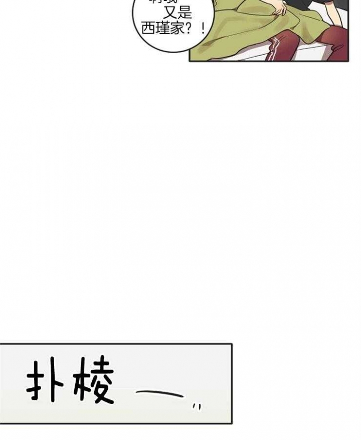 《灵魂互换》漫画最新章节第5话免费下拉式在线观看章节第【2】张图片