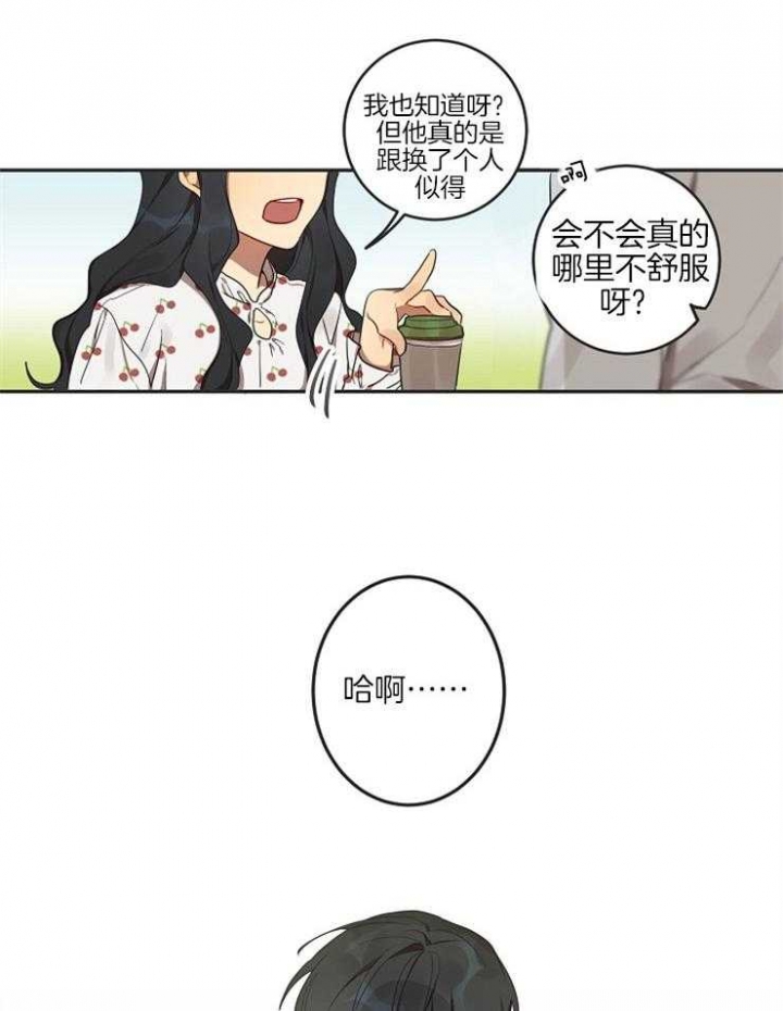 《灵魂互换》漫画最新章节第6话免费下拉式在线观看章节第【8】张图片