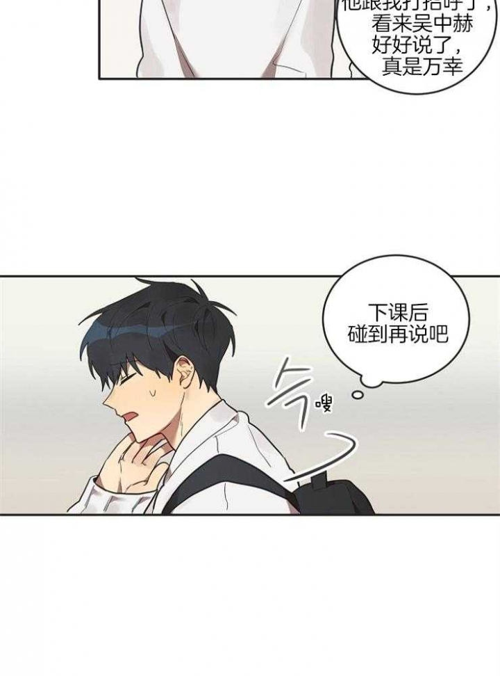 《灵魂互换》漫画最新章节第16话免费下拉式在线观看章节第【12】张图片