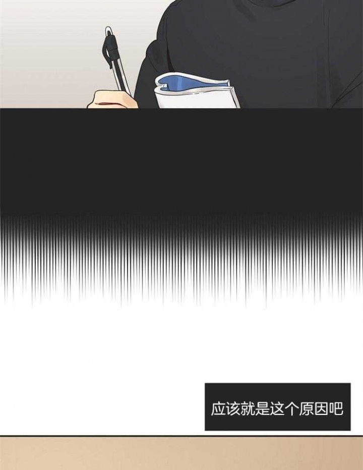 《灵魂互换》漫画最新章节第5话免费下拉式在线观看章节第【16】张图片