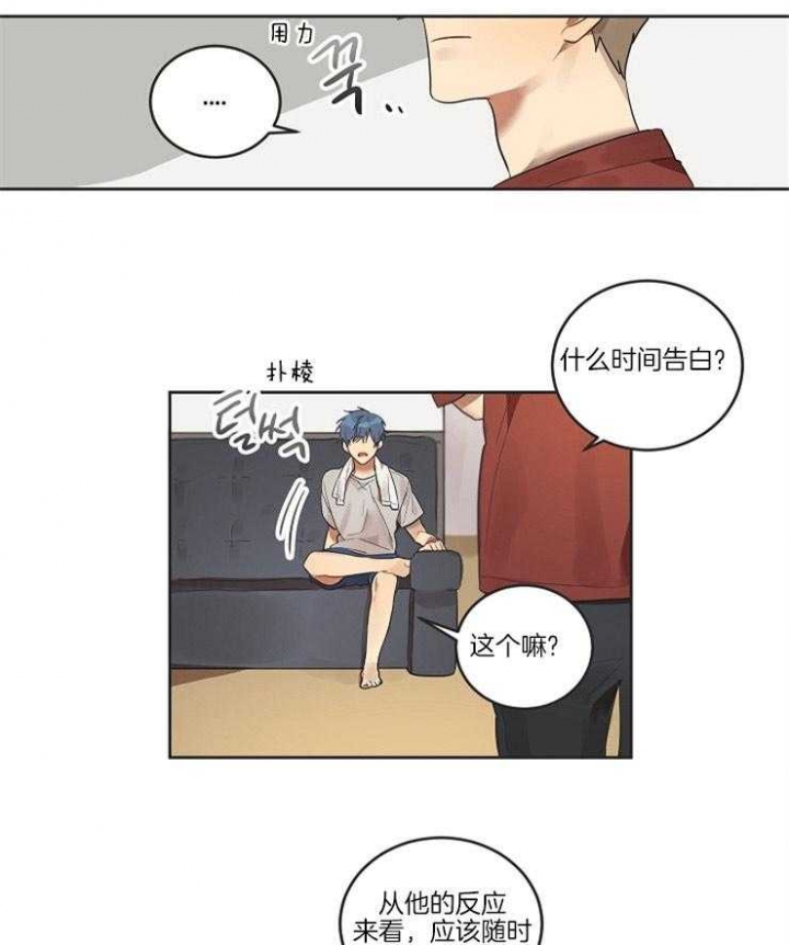 《灵魂互换》漫画最新章节第10话免费下拉式在线观看章节第【18】张图片