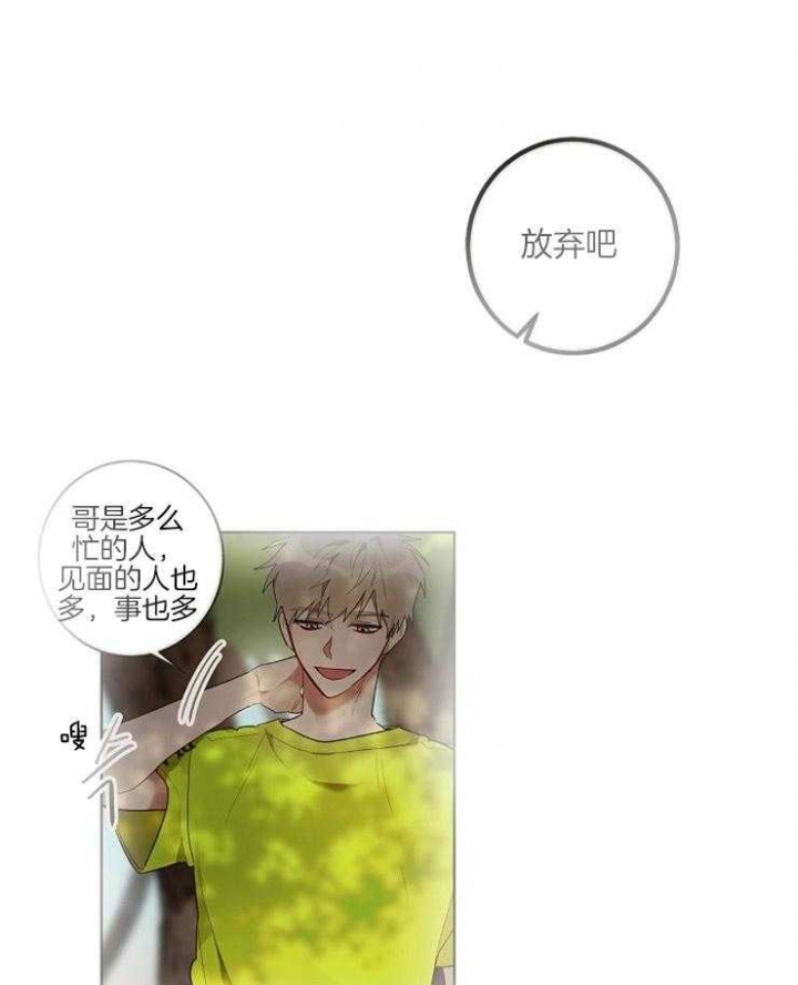 《灵魂互换》漫画最新章节第15话免费下拉式在线观看章节第【1】张图片