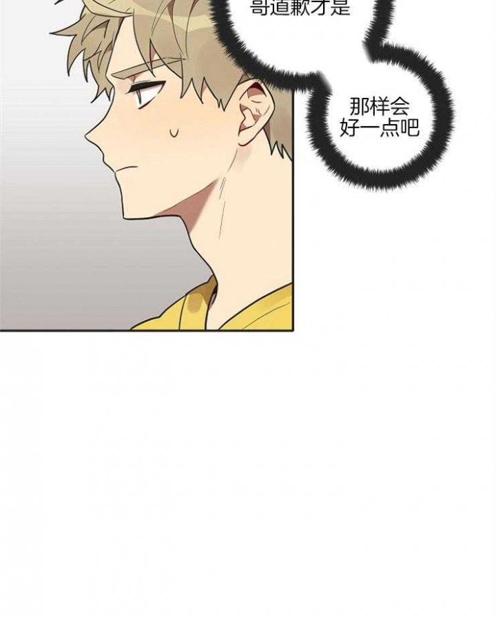 《灵魂互换》漫画最新章节第15话免费下拉式在线观看章节第【25】张图片